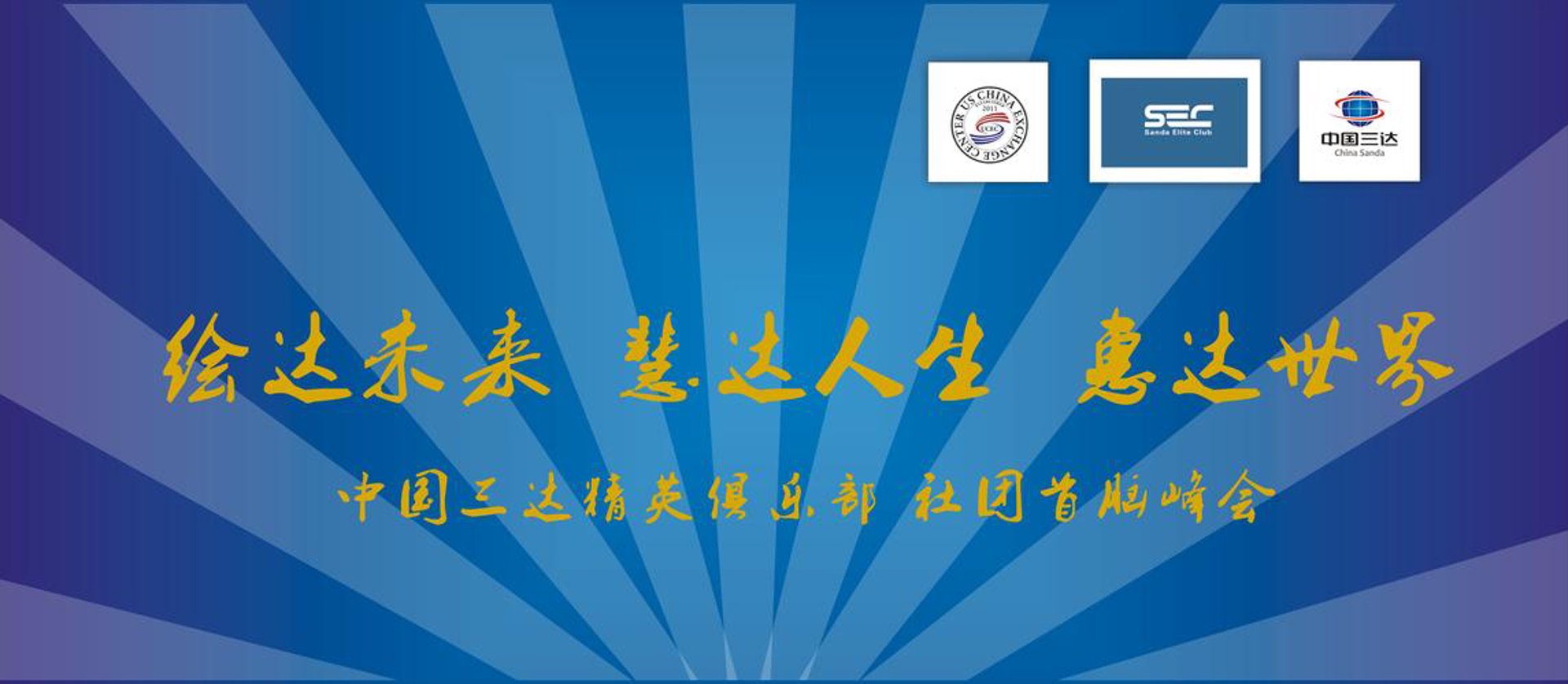 星悦建筑租赁